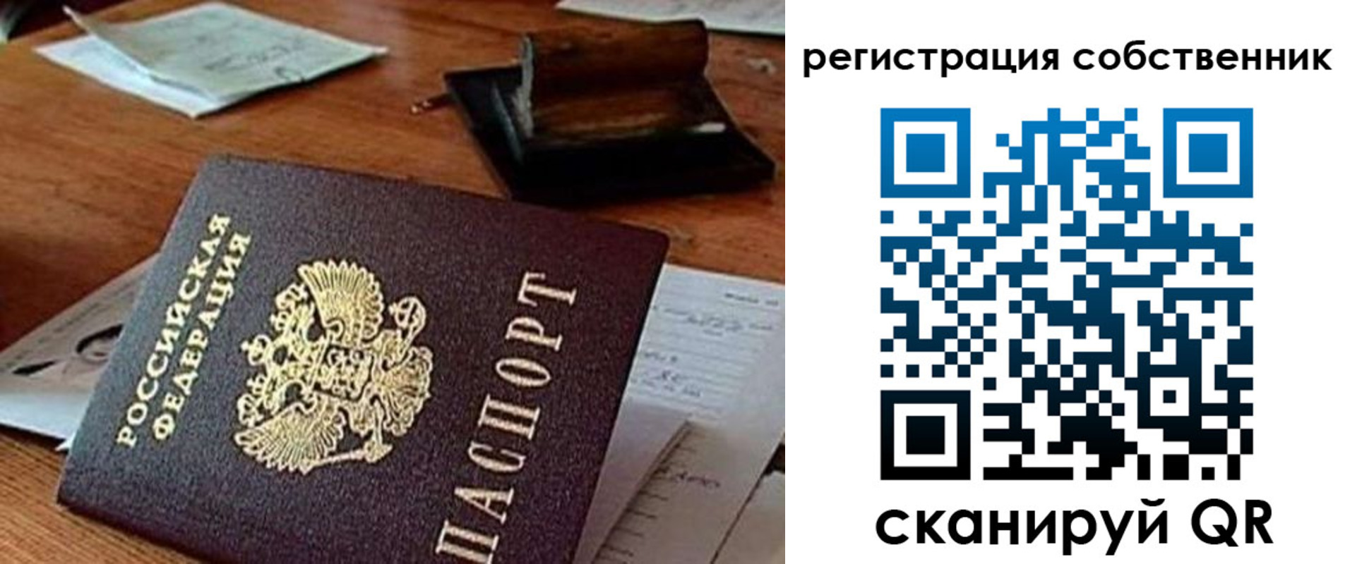 временная регистрация адрес в Звенигово