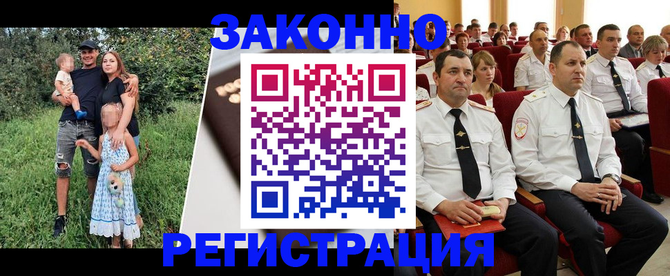временная регистрация адрес в Звенигово